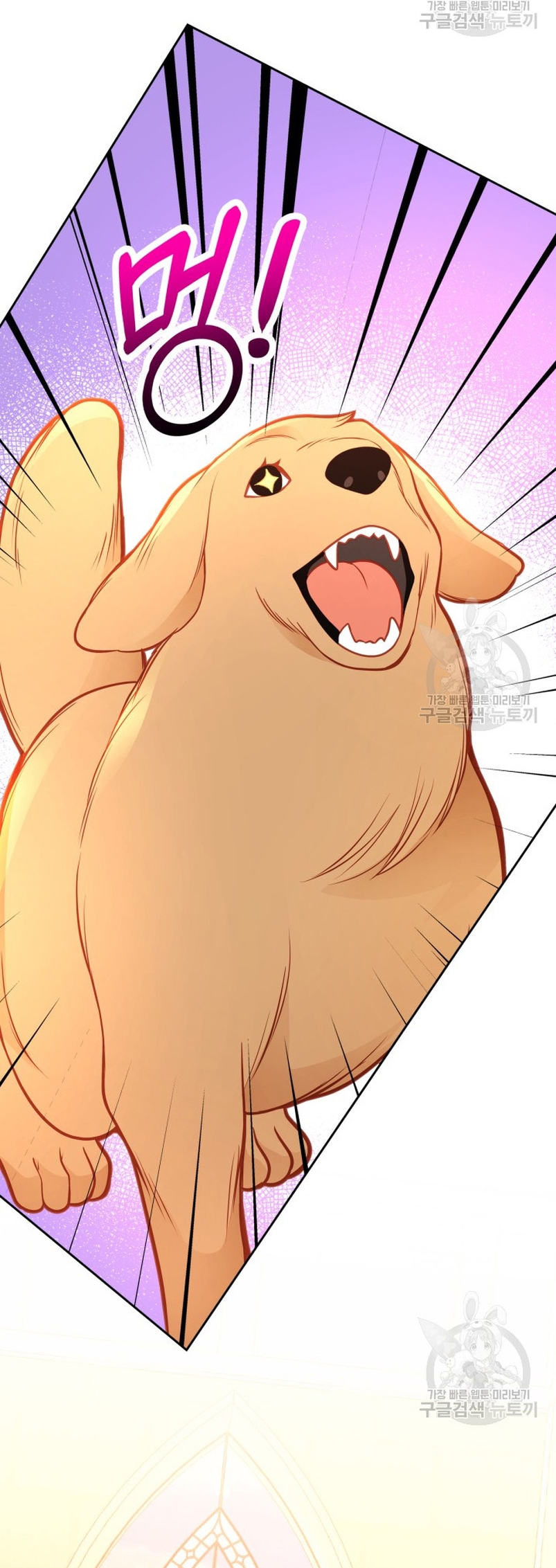 El vestidor secreto de la Duquesa Capítulo 80 - Página 8