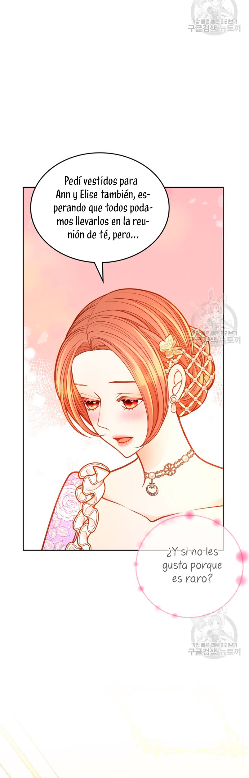 El vestidor secreto de la Duquesa Capítulo 81 - Página 17