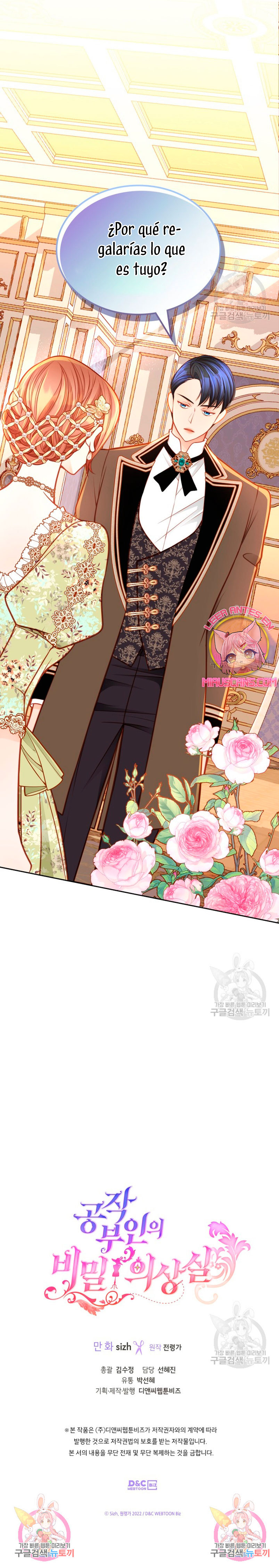 El vestidor secreto de la Duquesa Capítulo 81 - Página 34