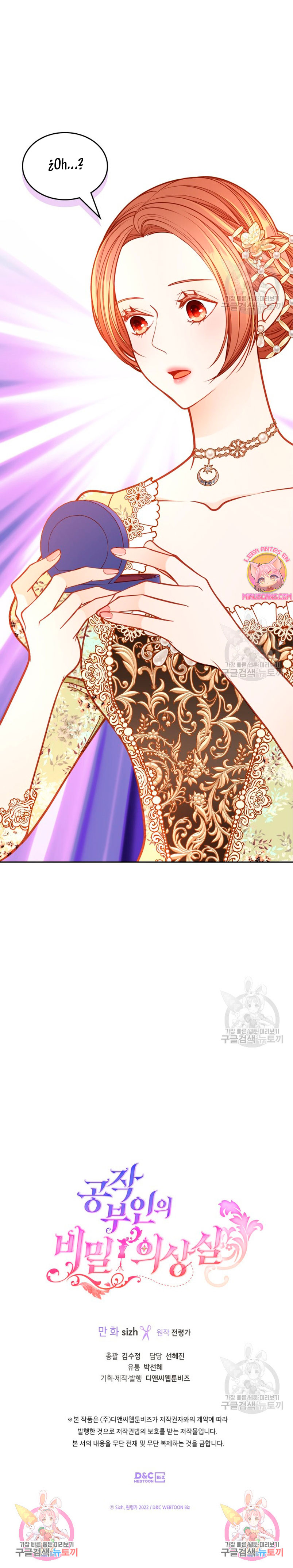 El vestidor secreto de la Duquesa Capítulo 82 - Página 34