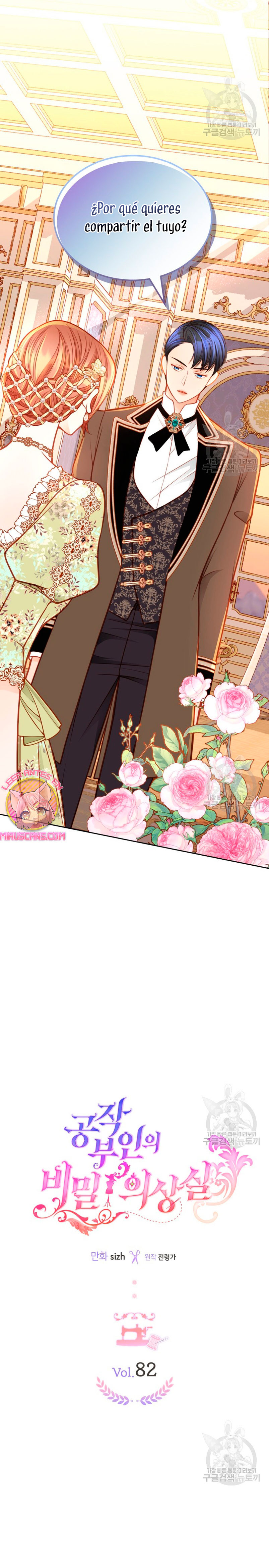 El vestidor secreto de la Duquesa Capítulo 82 - Página 4