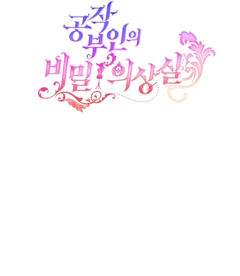 El vestidor secreto de la Duquesa Capítulo 83 - Página 29