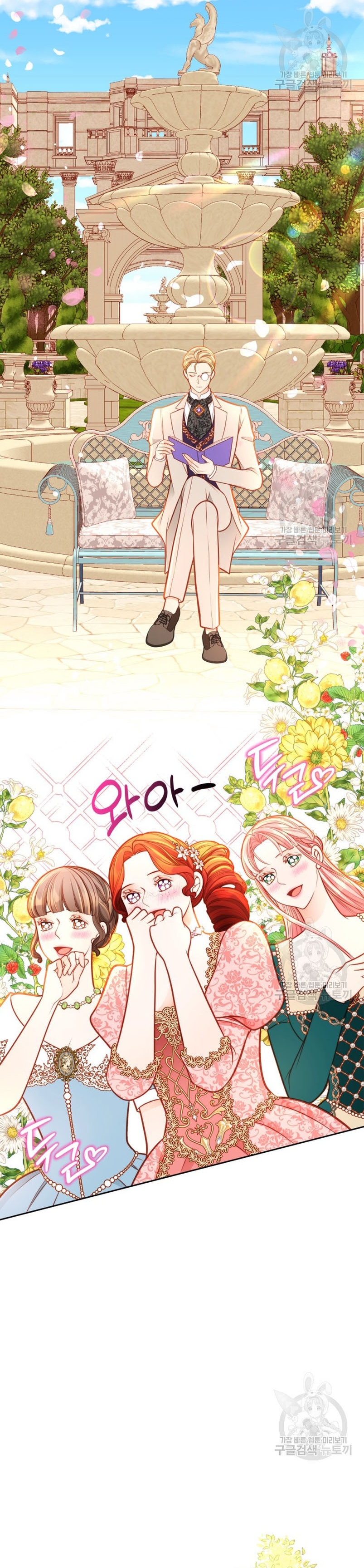 El vestidor secreto de la Duquesa Capítulo 84 - Página 44