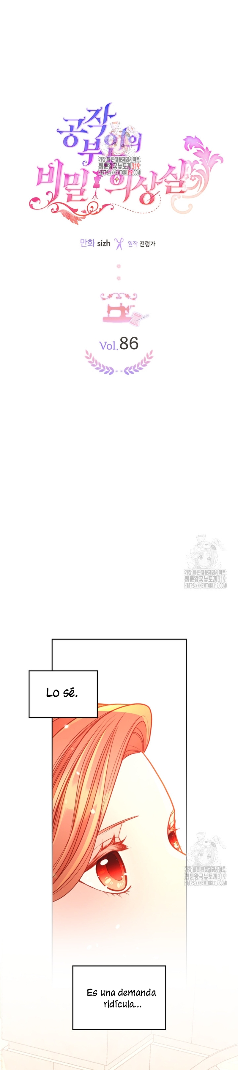 El vestidor secreto de la Duquesa Capítulo 86 - Página 3