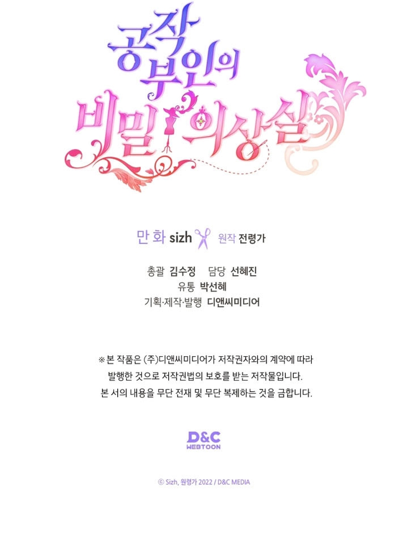 El vestidor secreto de la Duquesa Capítulo 87 - Página 47