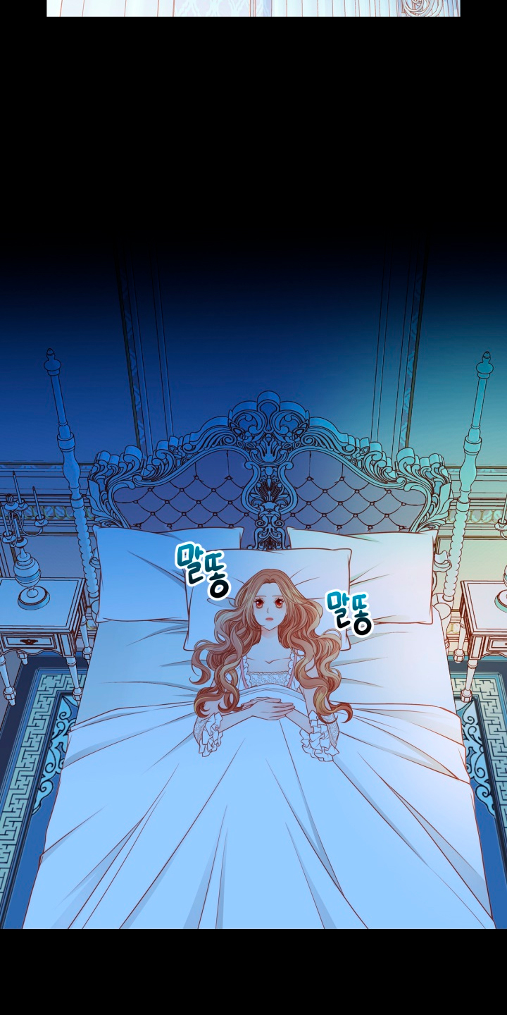 El vestidor secreto de la Duquesa Capítulo 9 - Página 43