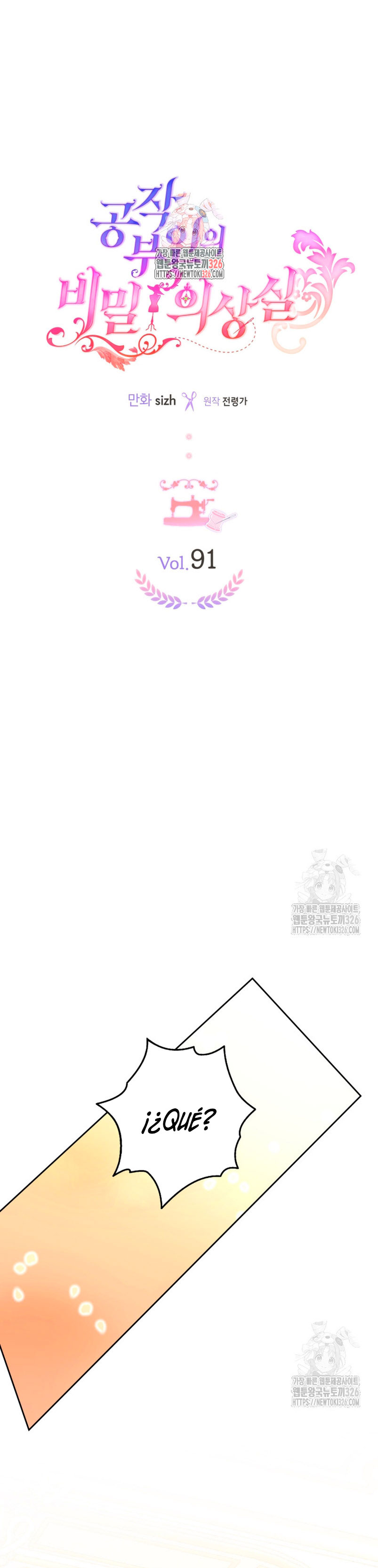 El vestidor secreto de la Duquesa Capítulo 91 - Página 3