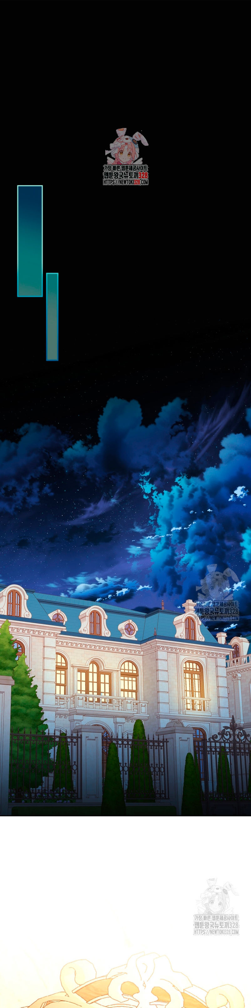 El vestidor secreto de la Duquesa Capítulo 93 - Página 3