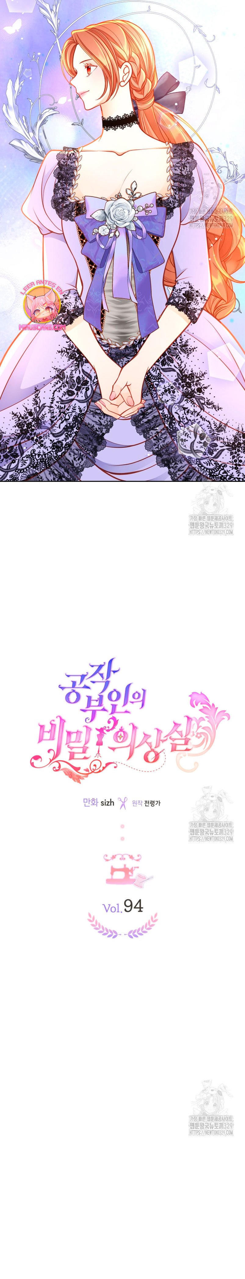 El vestidor secreto de la Duquesa Capítulo 94 - Página 14