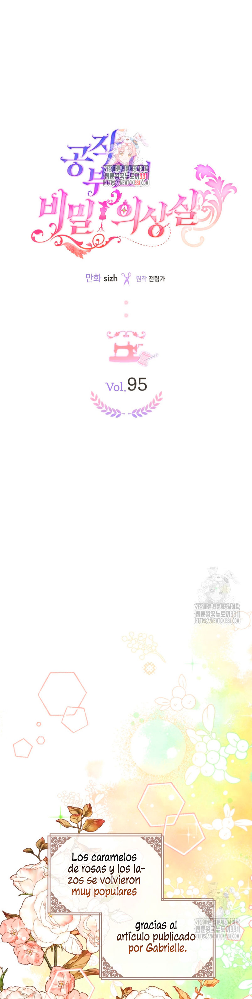 El vestidor secreto de la Duquesa Capítulo 95 - Página 3