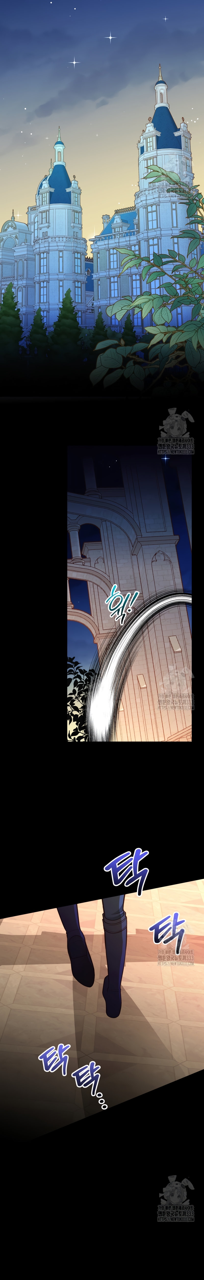 El vestidor secreto de la Duquesa Capítulo 96 - Página 20