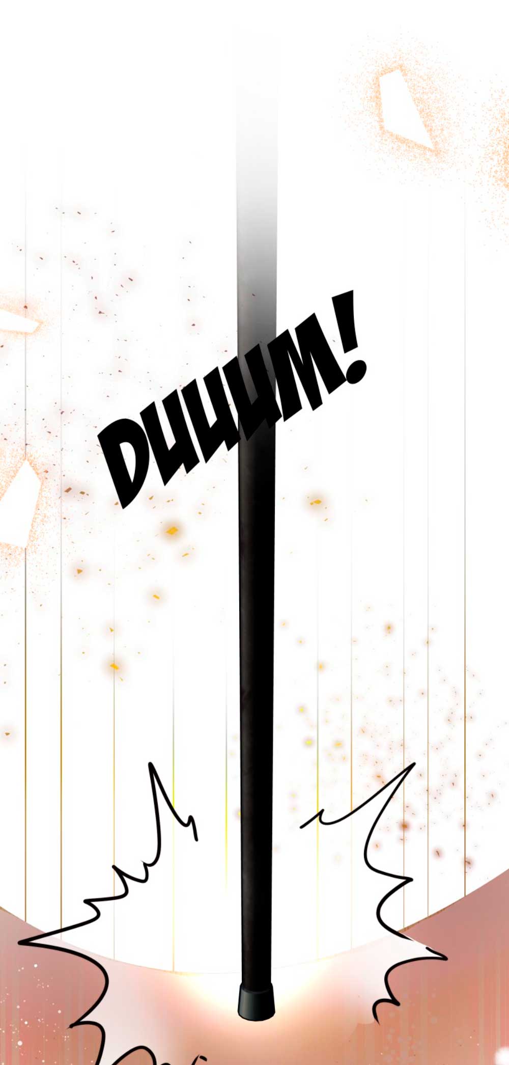 Desaparece Romeo Capítulo 10 - Página 5