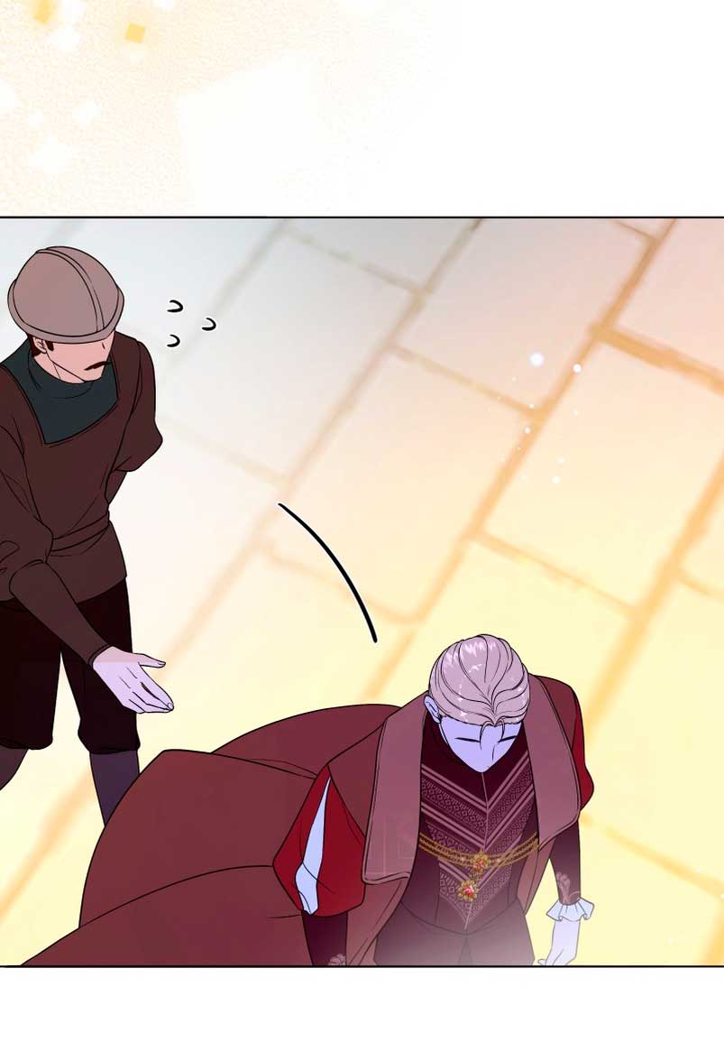 Desaparece Romeo Capítulo 17 - Página 43