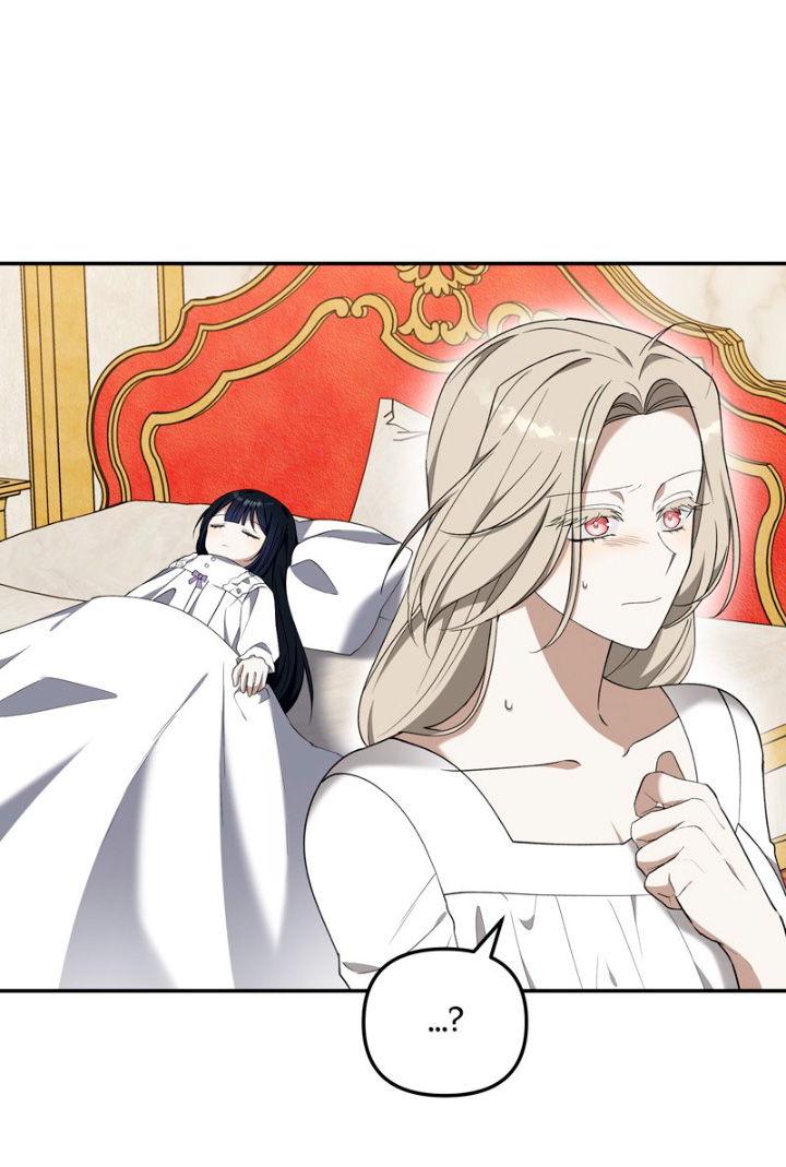 La maldición de Carnephelia no tiene fin Capítulo 20 - Página 51