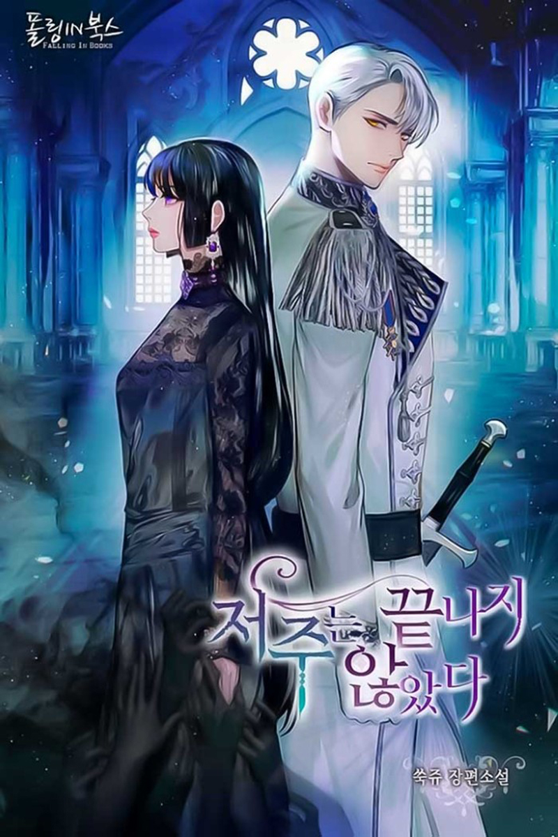 La maldición de Carnephelia no tiene fin Capítulo 62 - Página 2