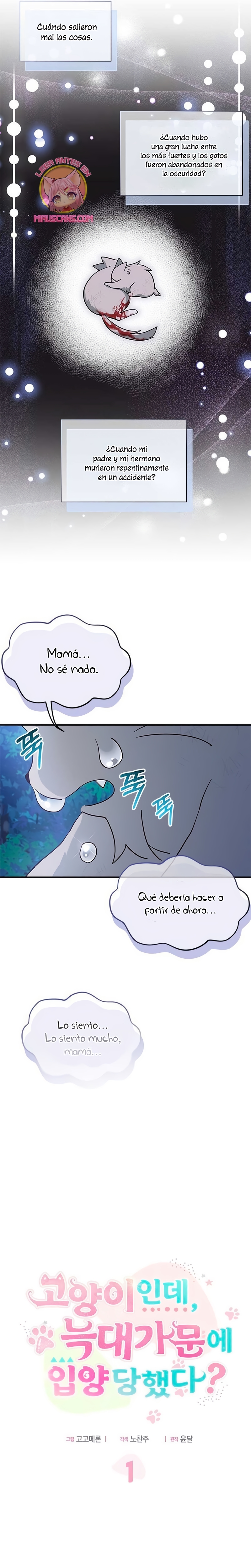 Soy un gato, pero… ¿fui adoptada por una familia de lobos? Capítulo 1 - Página 12