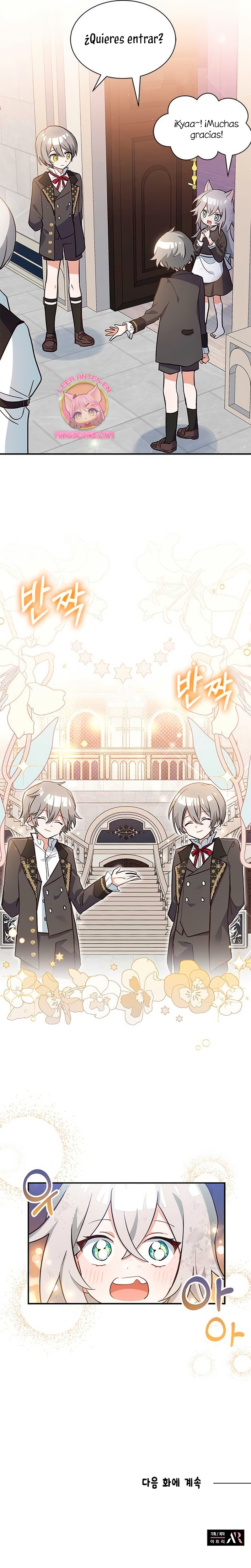 Soy un gato, pero… ¿fui adoptada por una familia de lobos? Capítulo 1 - Página 24