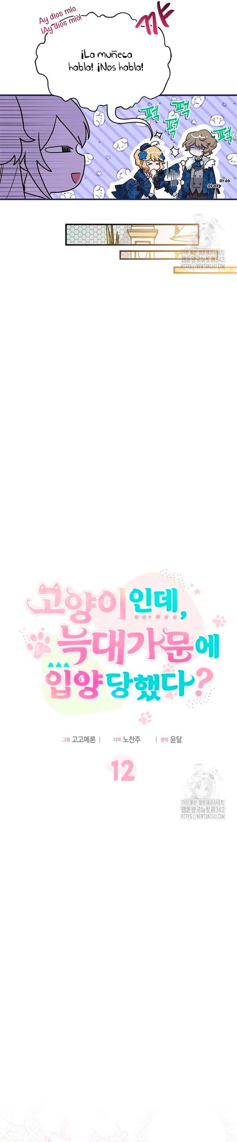 Soy un gato, pero… ¿fui adoptada por una familia de lobos? Capítulo 12 - Página 11