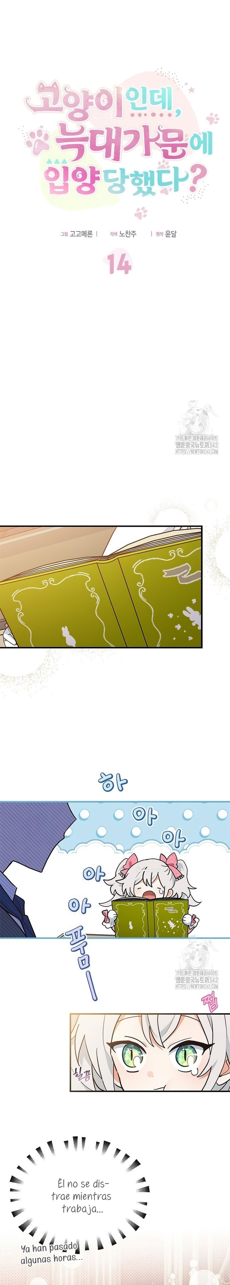 Soy un gato, pero… ¿fui adoptada por una familia de lobos? Capítulo 14 - Página 14