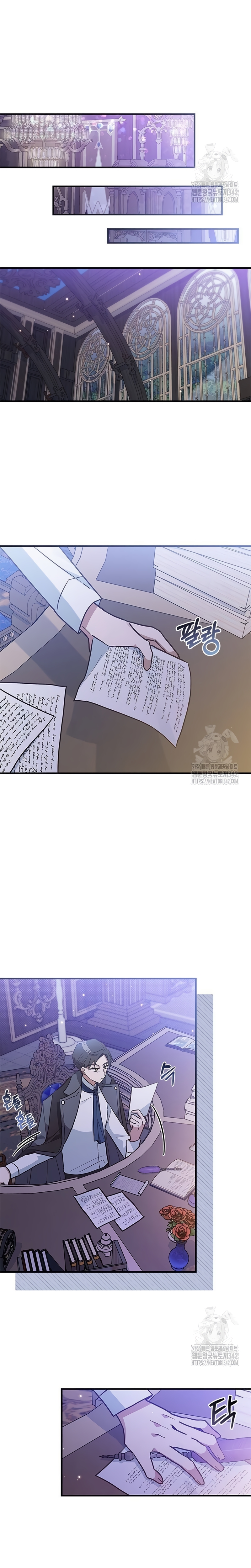 Soy un gato, pero… ¿fui adoptada por una familia de lobos? Capítulo 14 - Página 20