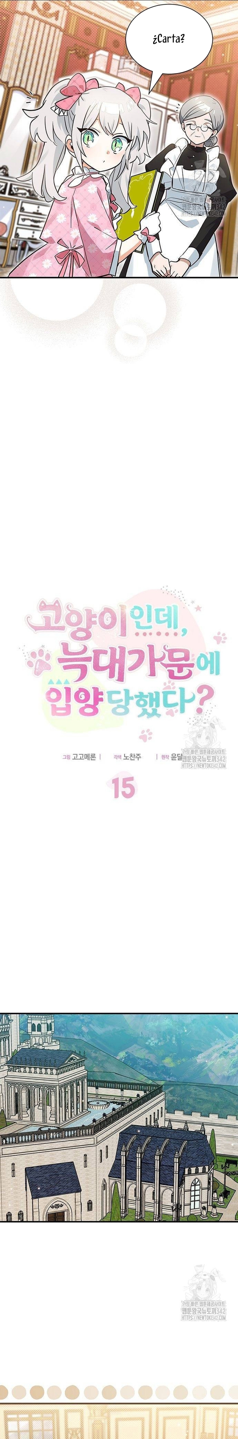 Soy un gato, pero… ¿fui adoptada por una familia de lobos? Capítulo 15 - Página 4