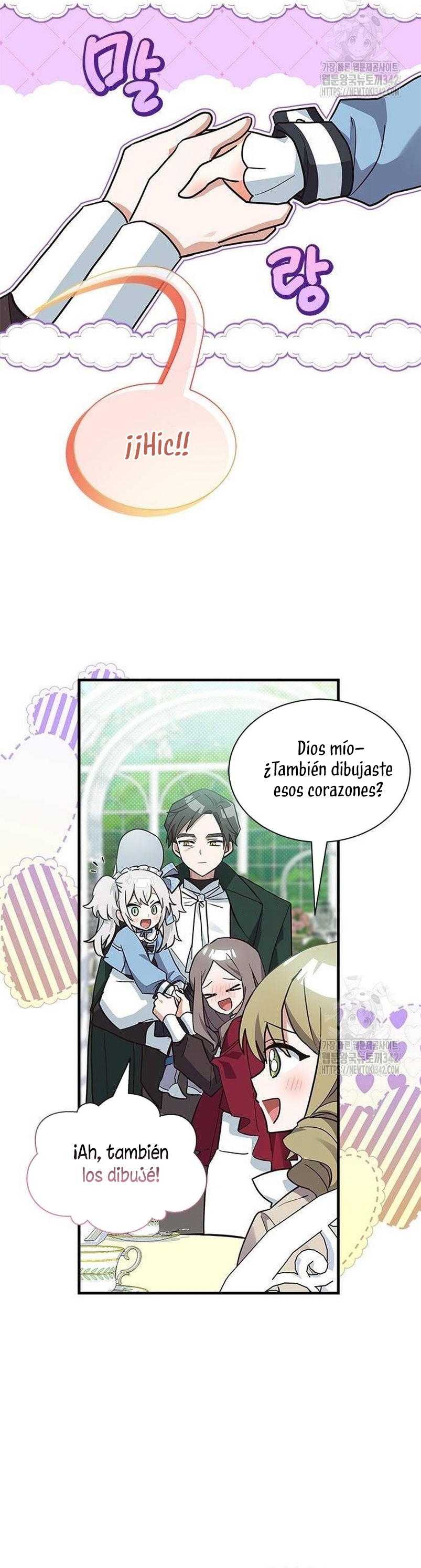 Soy un gato, pero… ¿fui adoptada por una familia de lobos? Capítulo 19 - Página 15