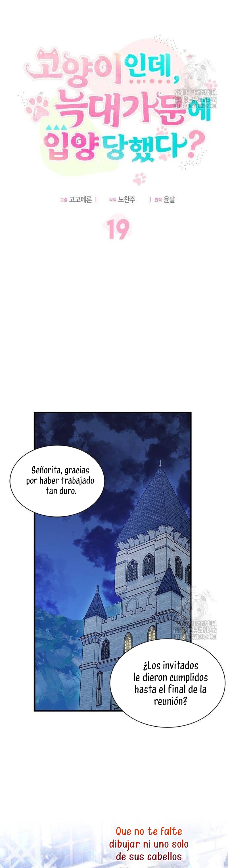 Soy un gato, pero… ¿fui adoptada por una familia de lobos? Capítulo 19 - Página 17