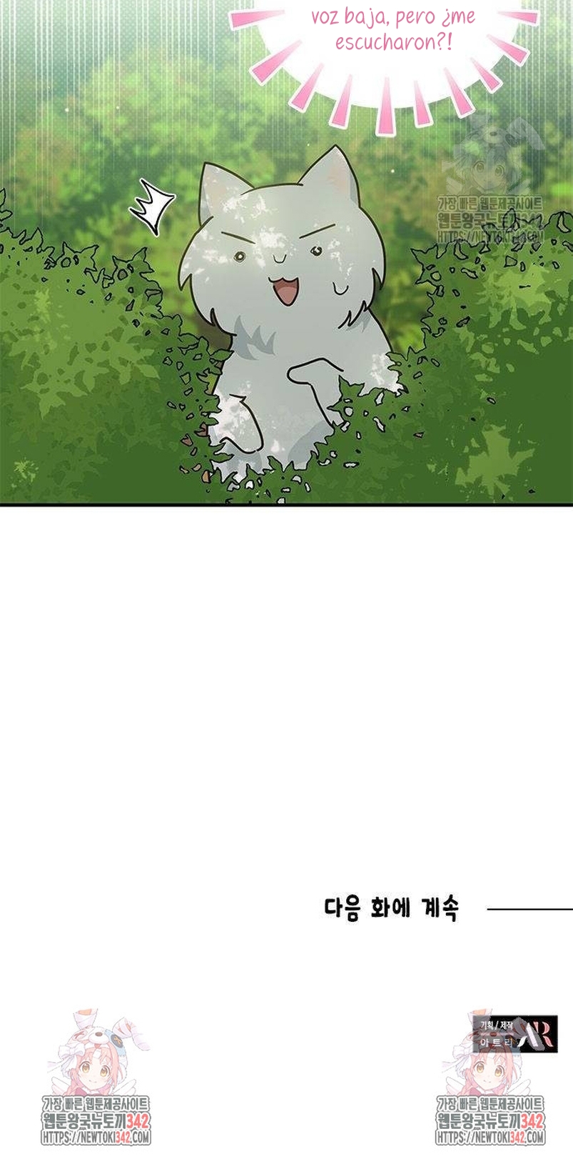 Soy un gato, pero… ¿fui adoptada por una familia de lobos? Capítulo 19 - Página 31