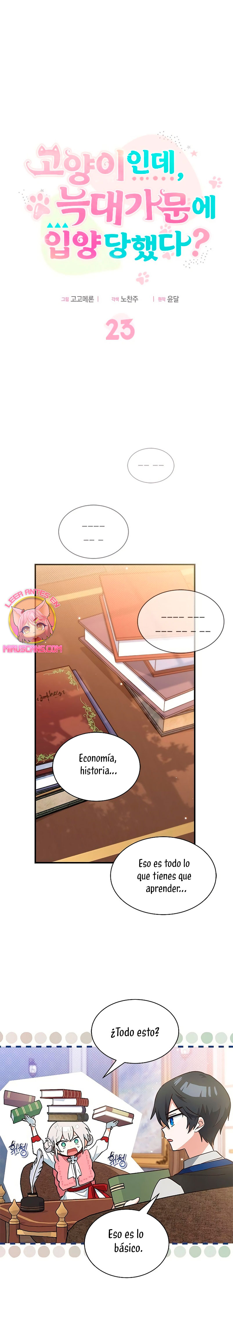 Soy un gato, pero… ¿fui adoptada por una familia de lobos? Capítulo 23 - Página 3