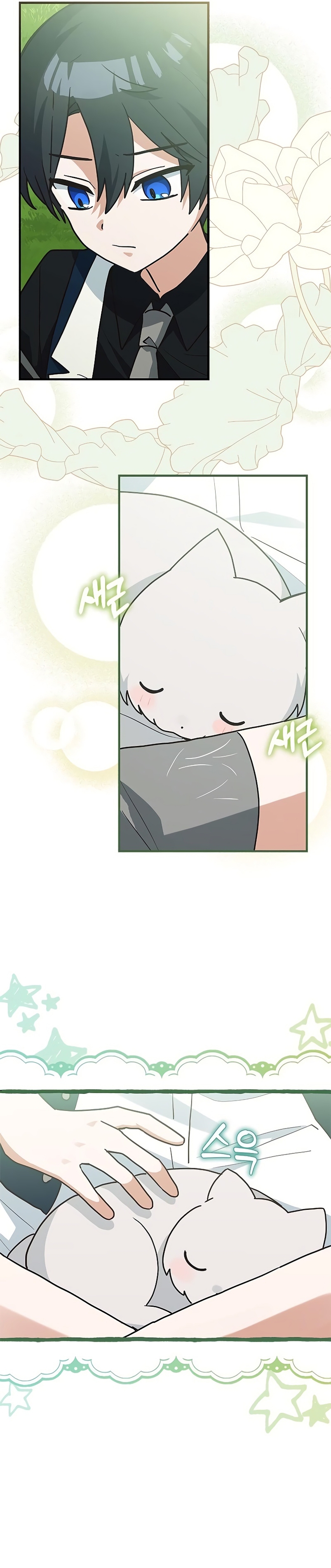 Soy un gato, pero… ¿fui adoptada por una familia de lobos? Capítulo 24 - Página 28