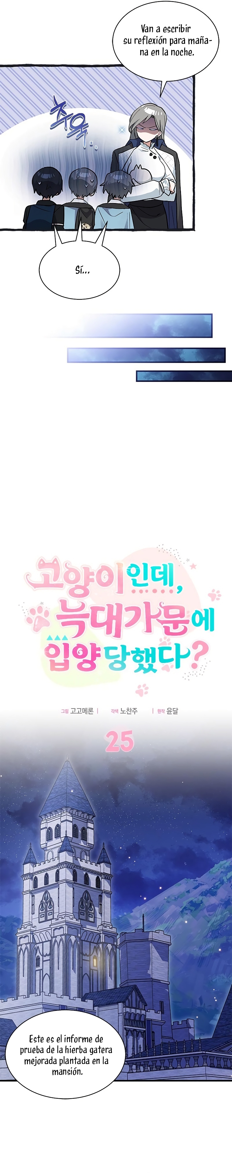 Soy un gato, pero… ¿fui adoptada por una familia de lobos? Capítulo 25 - Página 3