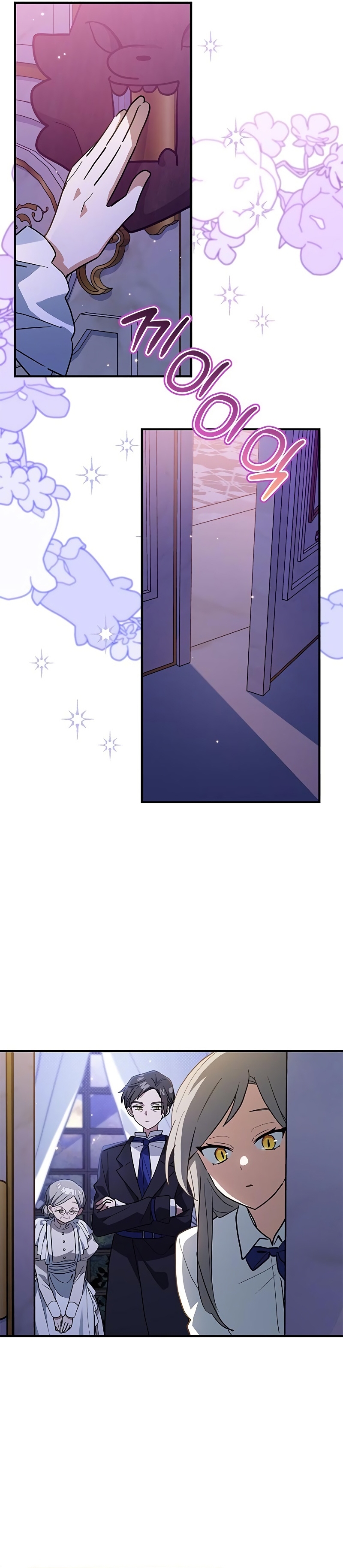 Soy un gato, pero… ¿fui adoptada por una familia de lobos? Capítulo 28 - Página 20