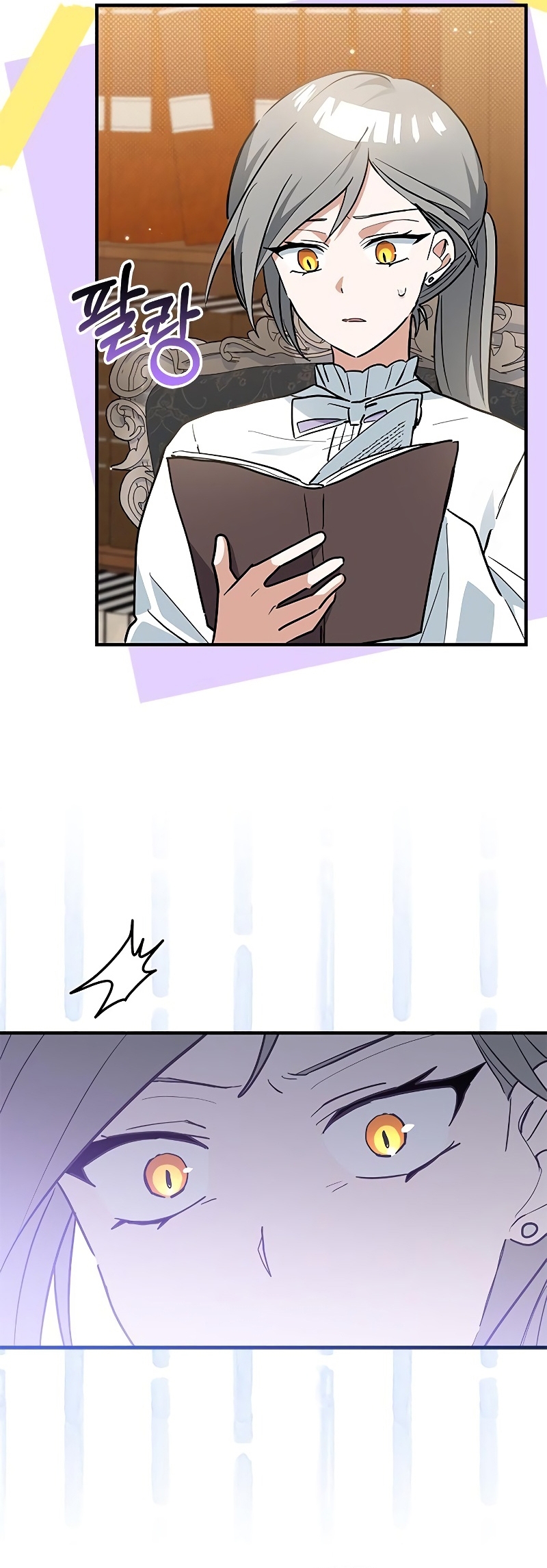 Soy un gato, pero… ¿fui adoptada por una familia de lobos? Capítulo 29 - Página 30