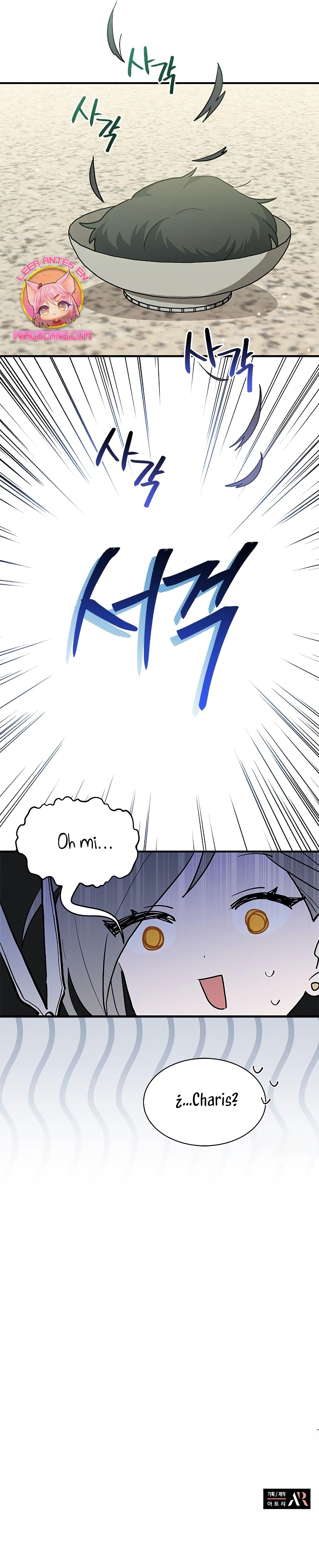 Soy un gato, pero… ¿fui adoptada por una familia de lobos? Capítulo 30 - Página 40