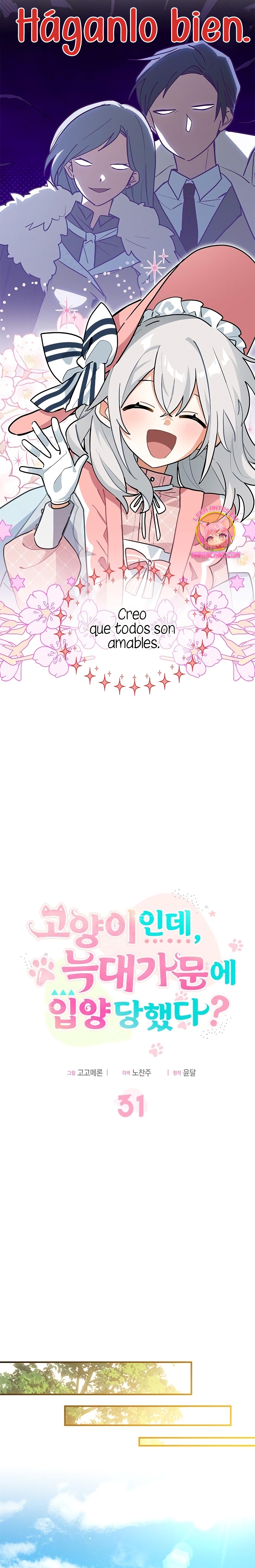 Soy un gato, pero… ¿fui adoptada por una familia de lobos? Capítulo 31 - Página 13