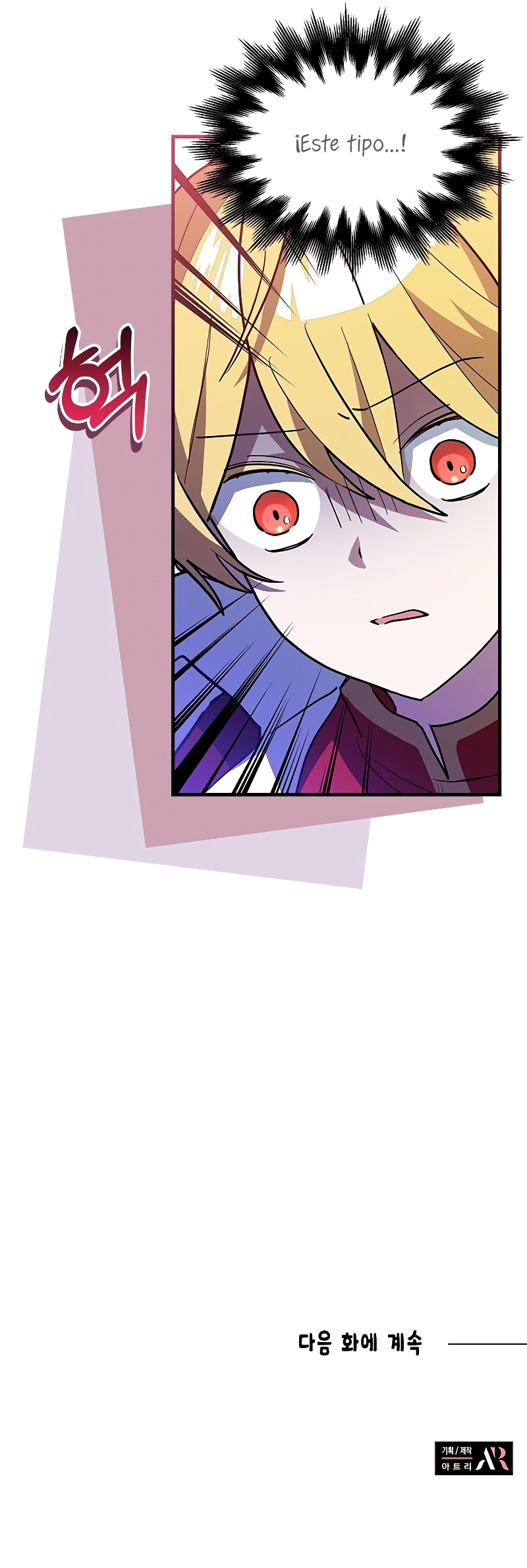 Soy un gato, pero… ¿fui adoptada por una familia de lobos? Capítulo 31 - Página 29