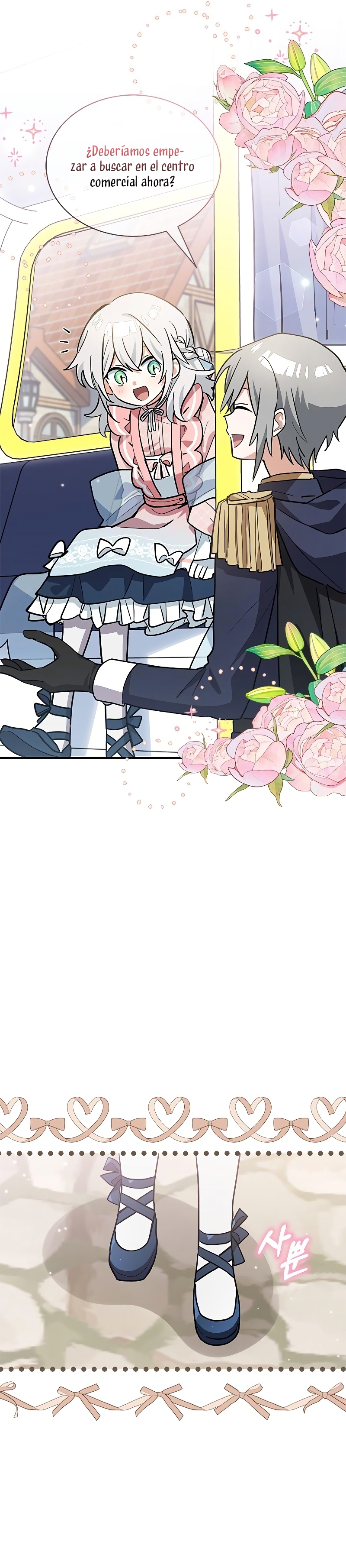 Soy un gato, pero… ¿fui adoptada por una familia de lobos? Capítulo 31 - Página 9