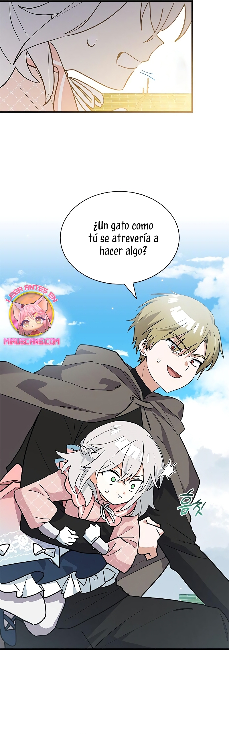 Soy un gato, pero… ¿fui adoptada por una familia de lobos? Capítulo 32 - Página 17