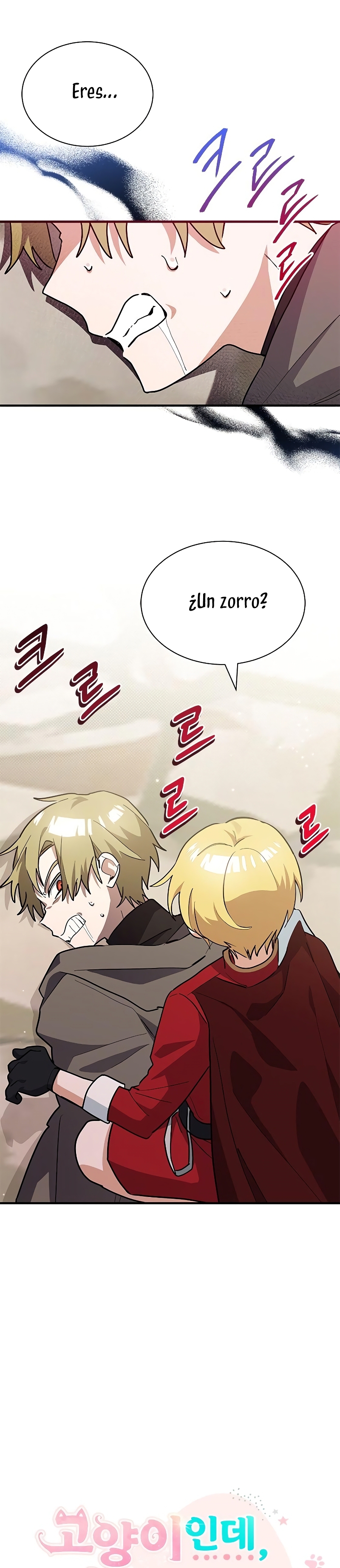 Soy un gato, pero… ¿fui adoptada por una familia de lobos? Capítulo 32 - Página 4