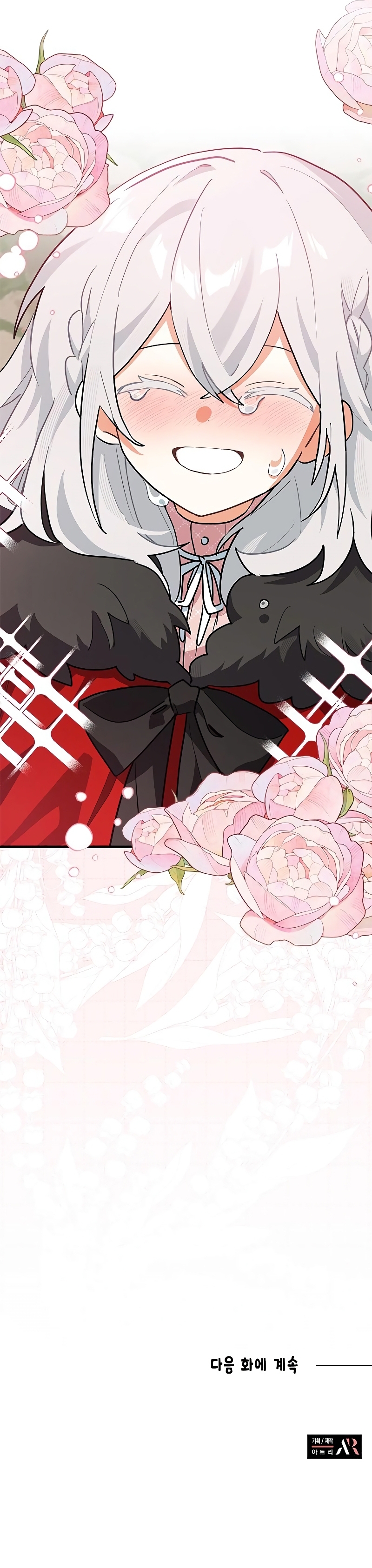 Soy un gato, pero… ¿fui adoptada por una familia de lobos? Capítulo 32 - Página 43