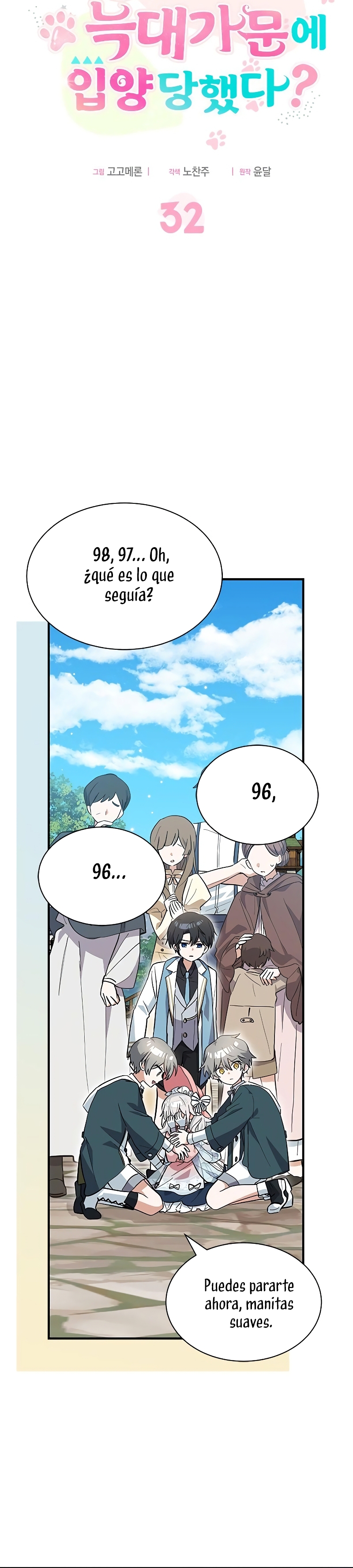 Soy un gato, pero… ¿fui adoptada por una familia de lobos? Capítulo 32 - Página 5