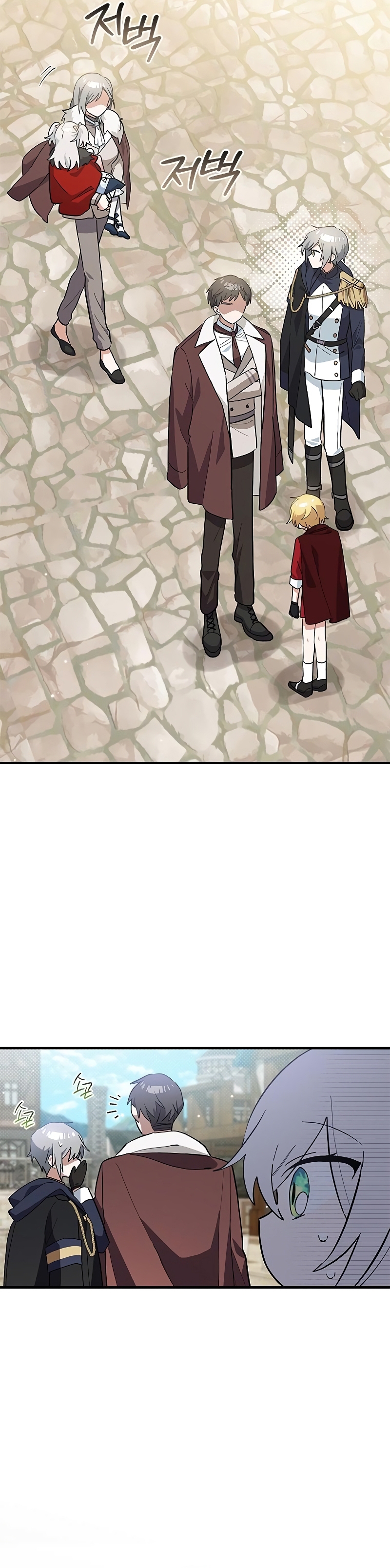 Soy un gato, pero… ¿fui adoptada por una familia de lobos? Capítulo 33 - Página 13