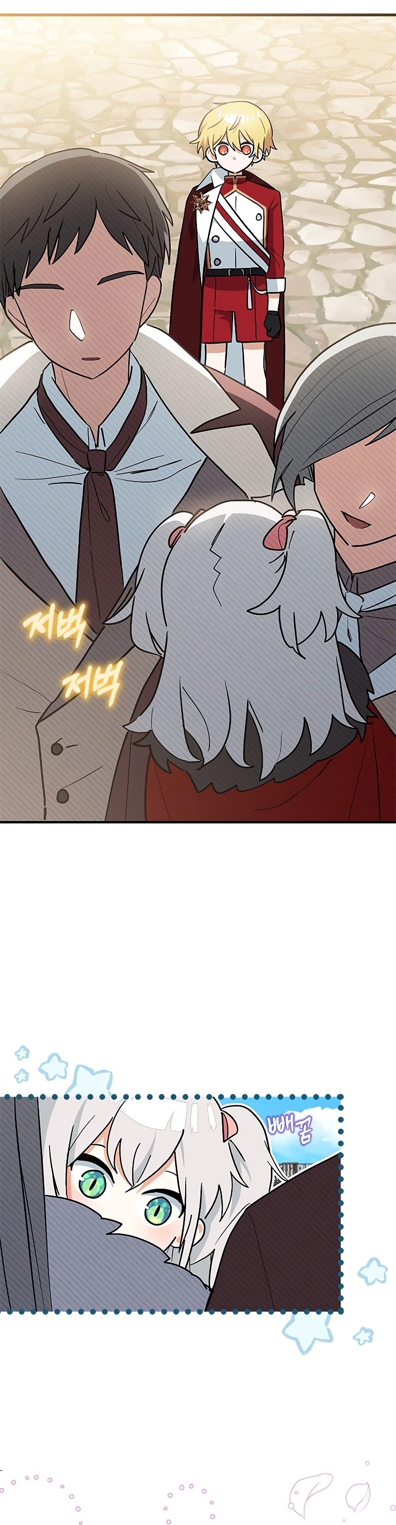 Soy un gato, pero… ¿fui adoptada por una familia de lobos? Capítulo 33 - Página 18