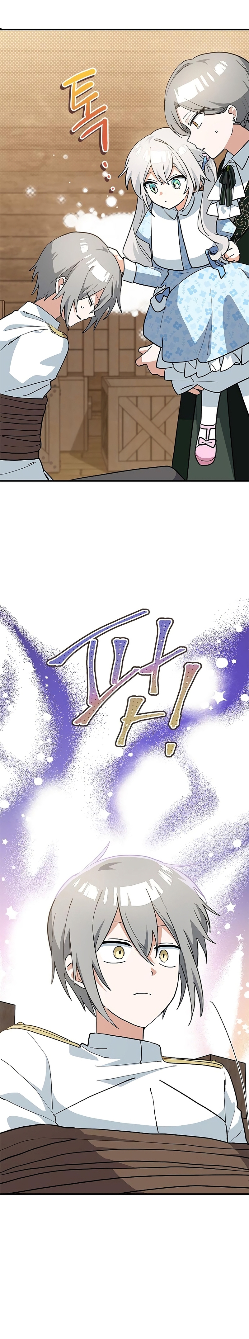 Soy un gato, pero… ¿fui adoptada por una familia de lobos? Capítulo 34 - Página 12