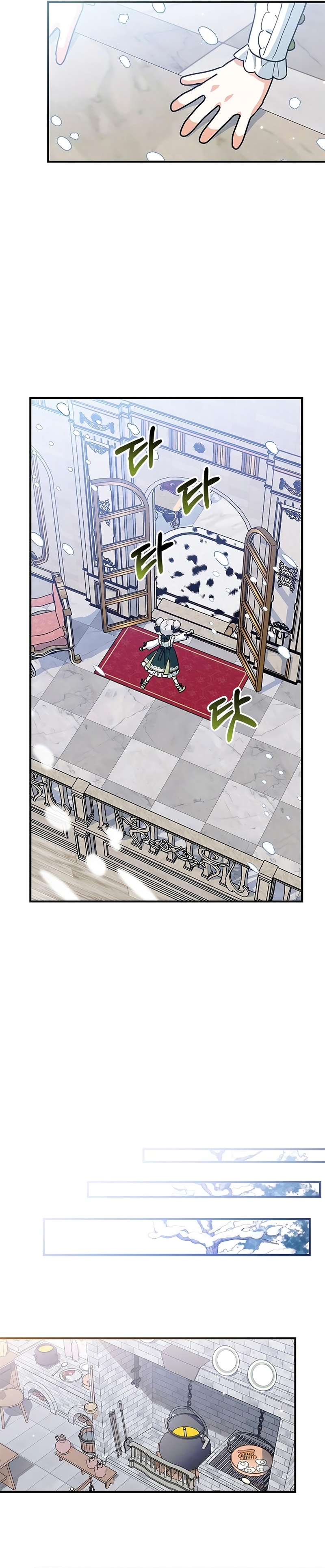 Soy un gato, pero… ¿fui adoptada por una familia de lobos? Capítulo 34 - Página 23