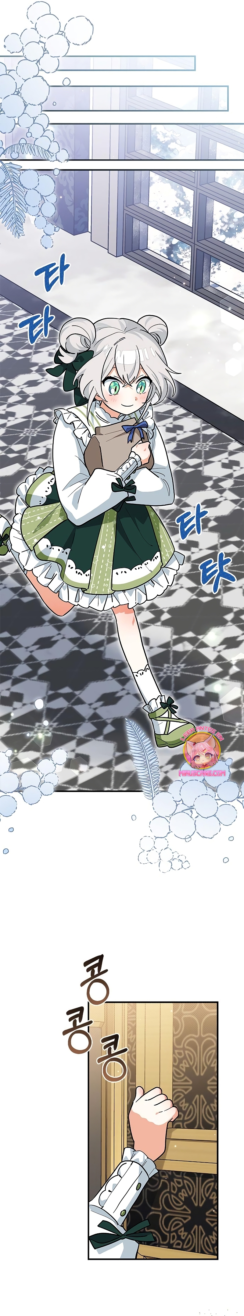 Soy un gato, pero… ¿fui adoptada por una familia de lobos? Capítulo 35 - Página 3