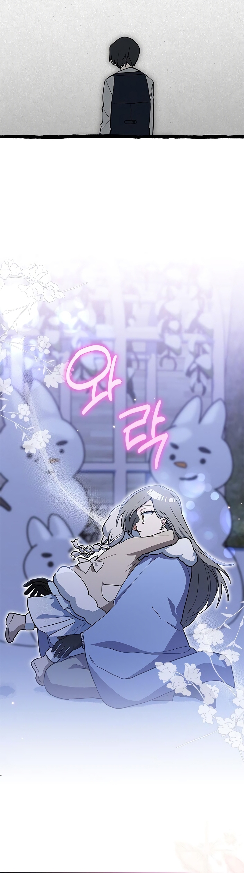 Soy un gato, pero… ¿fui adoptada por una familia de lobos? Capítulo 36 - Página 16