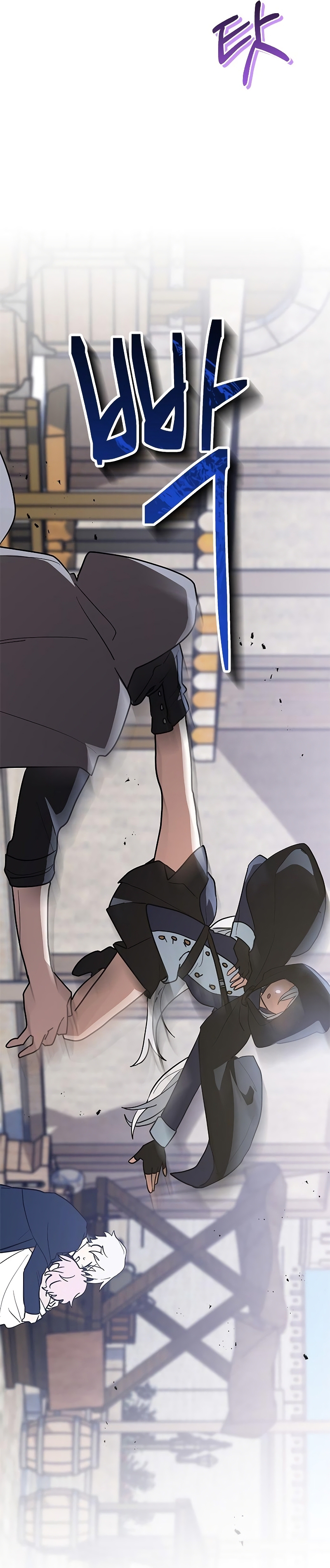 Soy un gato, pero… ¿fui adoptada por una familia de lobos? Capítulo 36 - Página 33