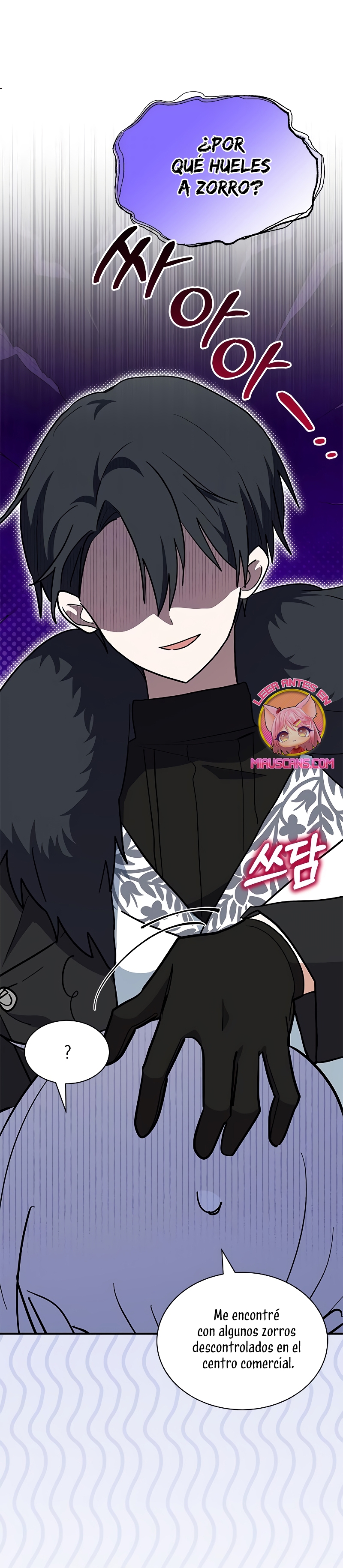 Soy un gato, pero… ¿fui adoptada por una familia de lobos? Capítulo 38 - Página 32