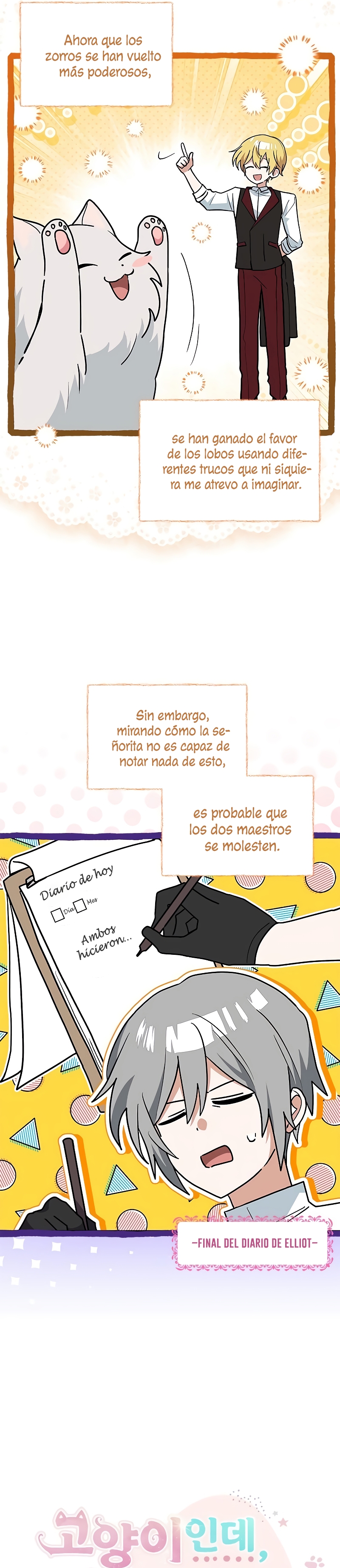 Soy un gato, pero… ¿fui adoptada por una familia de lobos? Capítulo 39 - Página 6